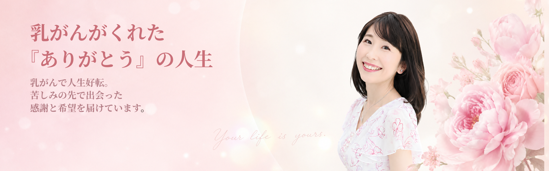 Welcome to Emanon